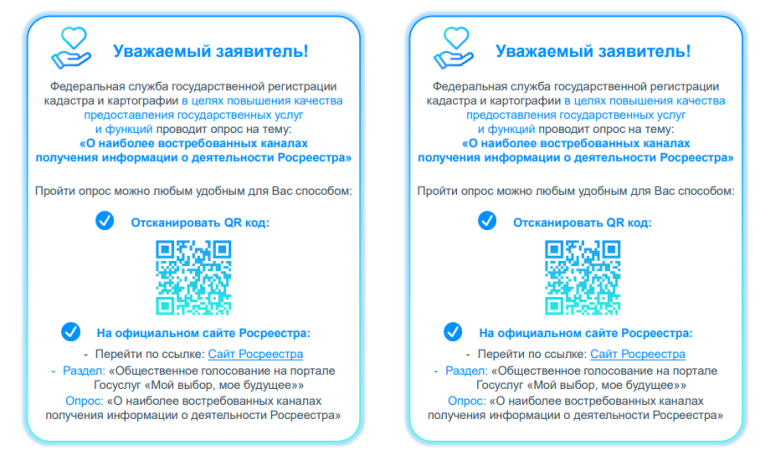 ссылка на опрос. ссылка на опрос.